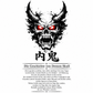 Demon Skull