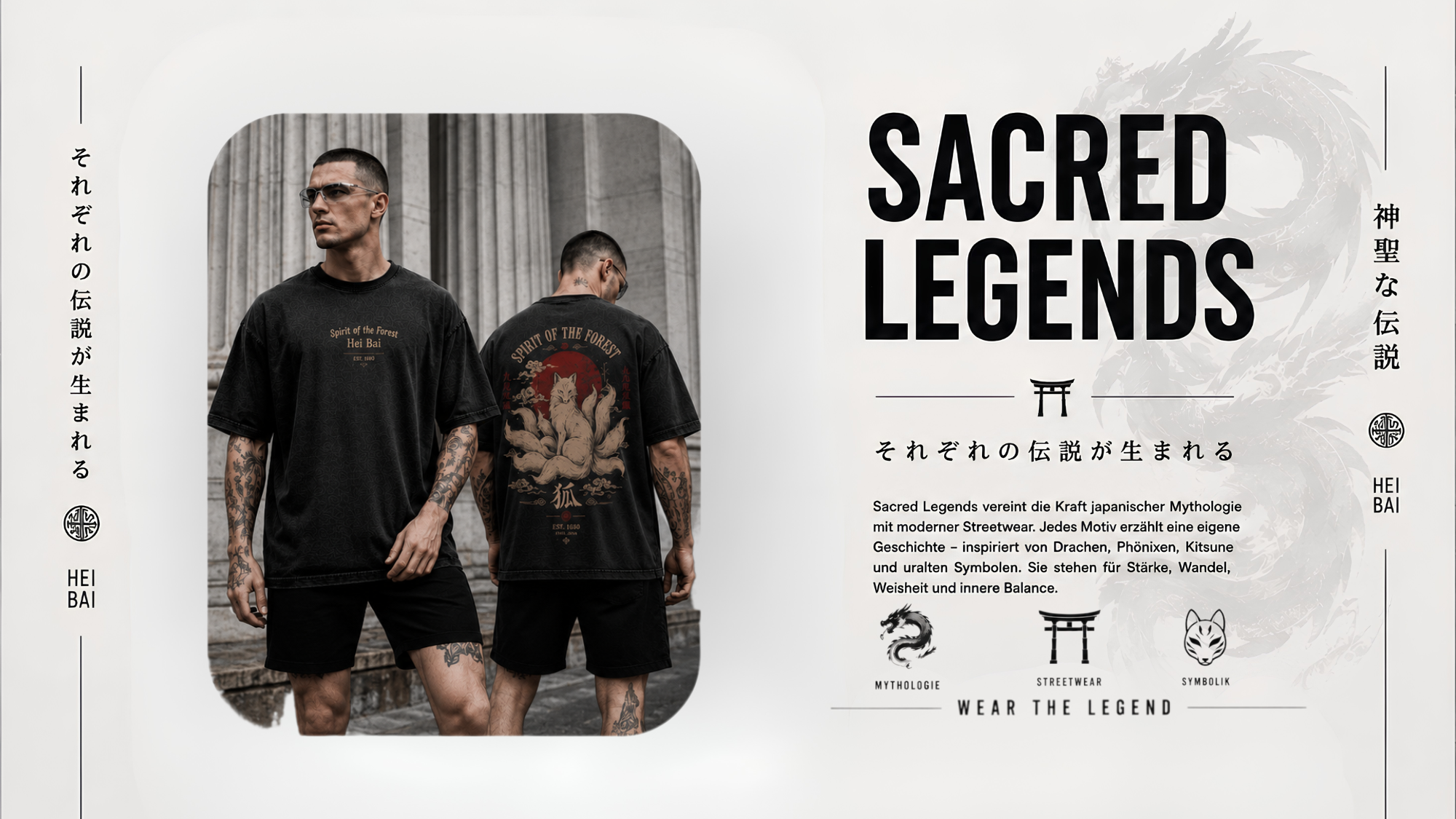 Sacred Legends