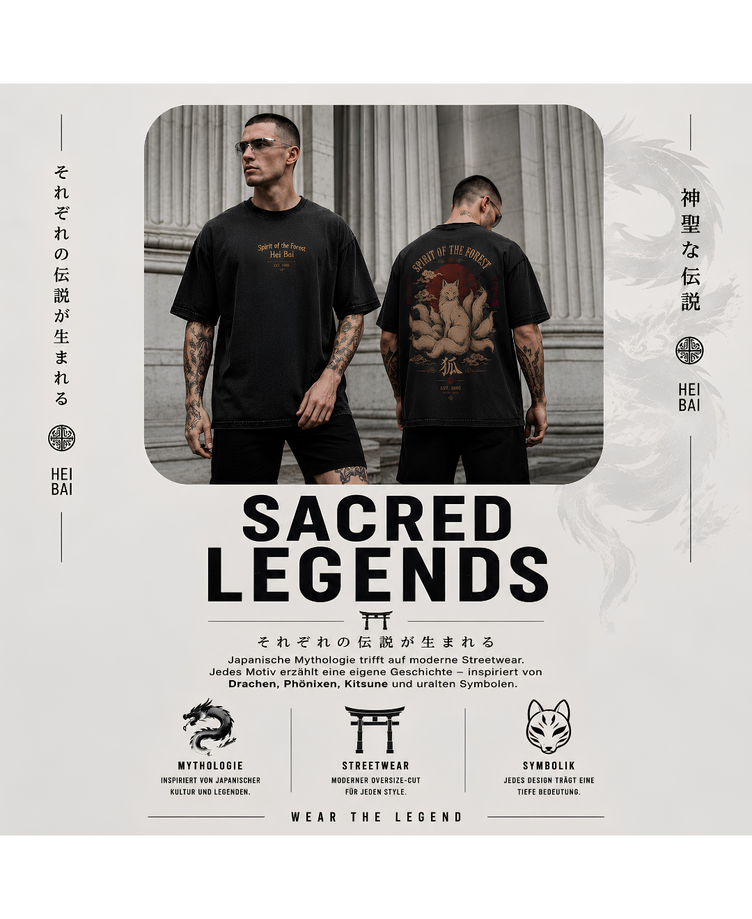 Sacred Legends